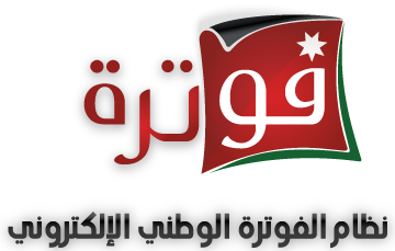 JoFotara